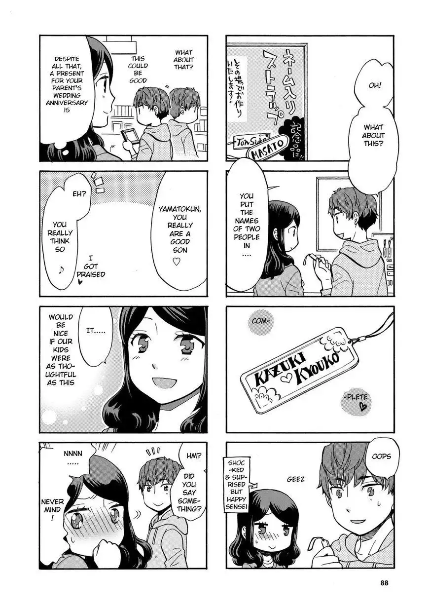 Sensei Lock-On! Chapter 29 4